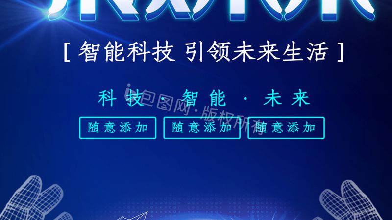 企业AI应用采购中的技术评估要点